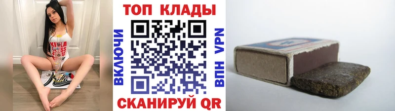 Где можно купить наркотики Далматово Псилоцибиновые грибы  МАРИХУАНА  Cocaine  СОЛЬ  Меф  ГАШИШ 