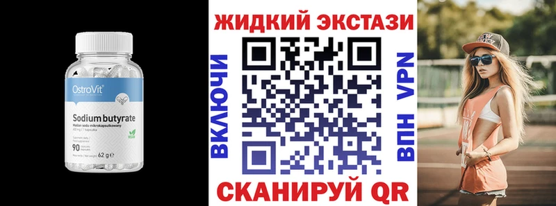 хочу   Далматово  Бутират 1.4BDO 