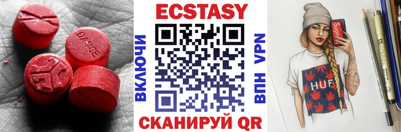 Ecstasy Дубай  Далматово 