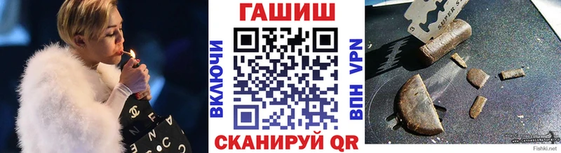 Гашиш VHQ  Далматово 