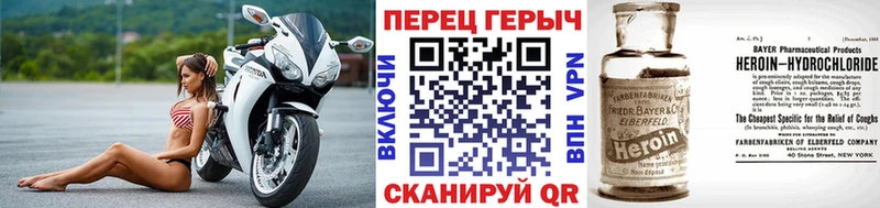 кракен зеркало магазин продажи Далматово Героин афганец