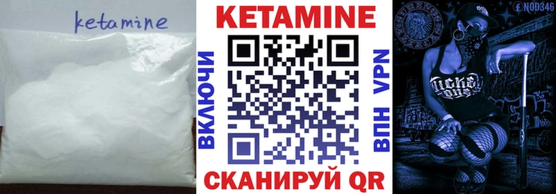 наркотики  Далматово  КЕТАМИН VHQ 