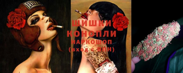 гашишное масло Бугульма