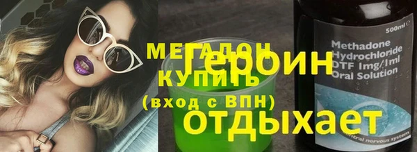 гашишное масло Бугульма
