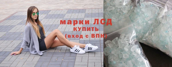 винт Бородино