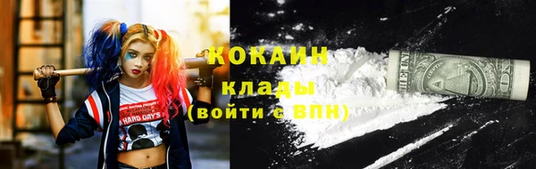 гашишное масло Бугульма