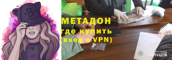 соль ск Бронницы