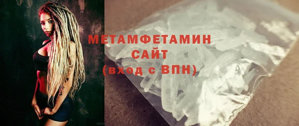 винт Бородино