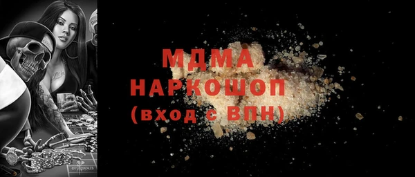гашишное масло Бугульма