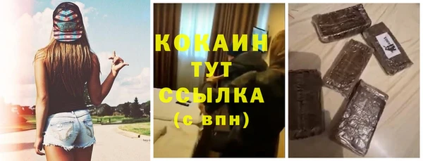 гашишное масло Бугульма