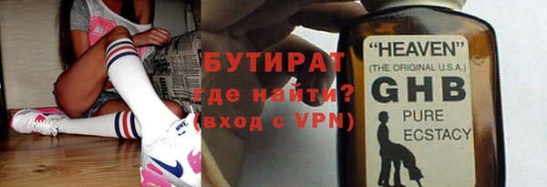 гашишное масло Бугульма