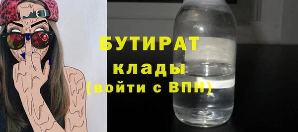 гашишное масло Бугульма