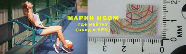 соль ск Бронницы