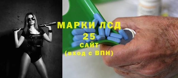 соль ск Бронницы