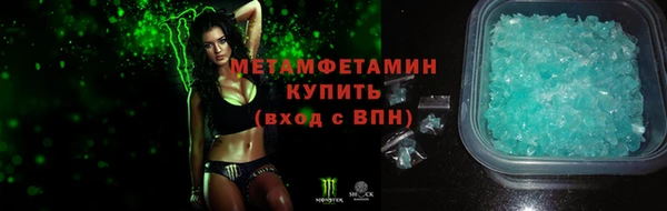 винт Бородино