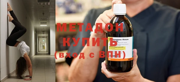 соль ск Бронницы