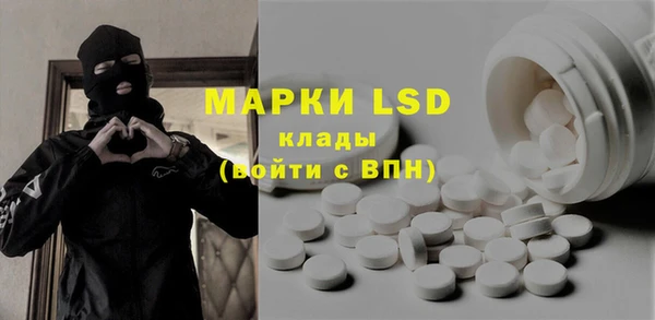 гашишное масло Бугульма