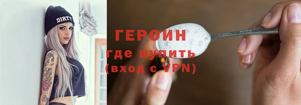гашишное масло Бугульма