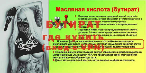 винт Бородино