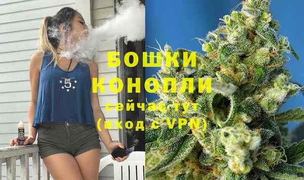гашишное масло Бугульма