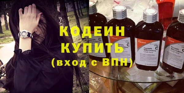 соль ск Бронницы