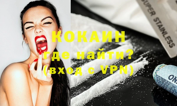 винт Бородино