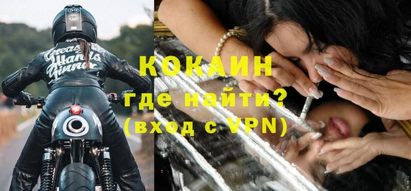 гашишное масло Бугульма