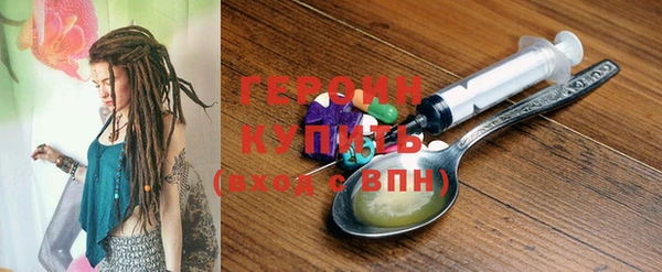 винт Бородино