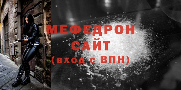 гашишное масло Бугульма