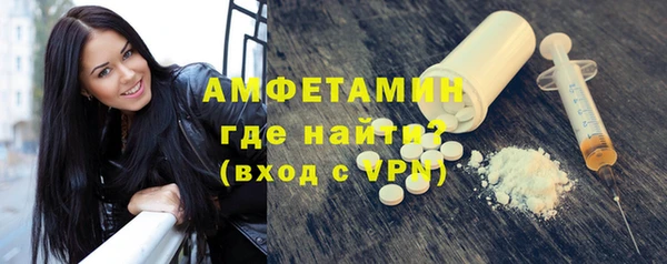 гашишное масло Бугульма