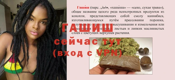 винт Бородино