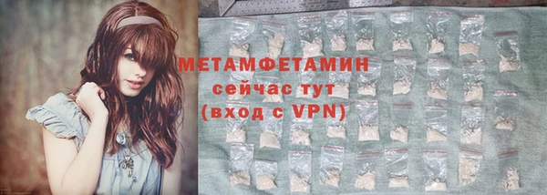 винт Бородино