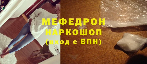 гашишное масло Бугульма