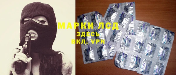гашишное масло Бугульма