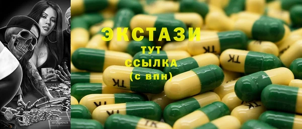 соль ск Бронницы