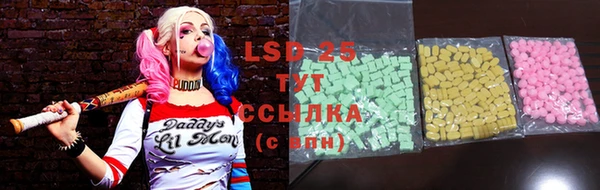 соль ск Бронницы