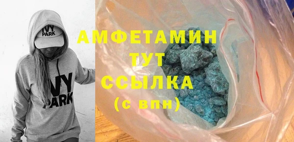 винт Бородино