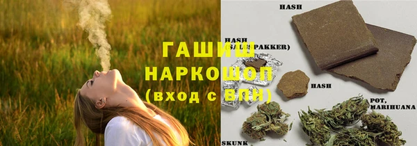 мескалин Богородицк
