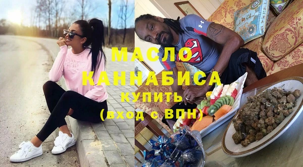 гашишное масло Бугульма