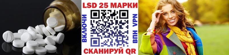 LSD-25 экстази ecstasy  Далматово 