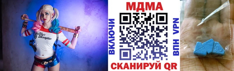 где найти наркотики  Далматово  MDMA Molly 