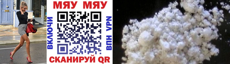 цена Далматово Мефедрон кристаллы