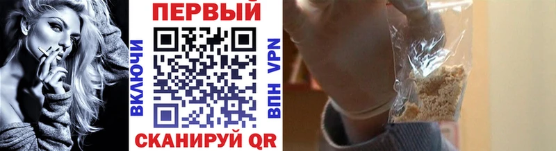 Первитин кристалл  Далматово 