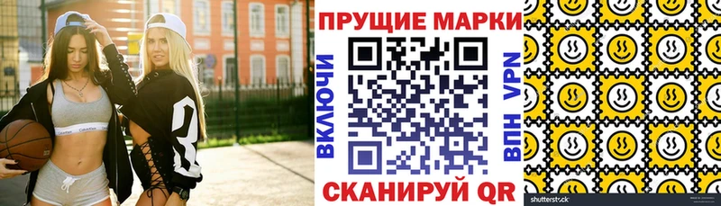 Марки N-bome 1500мкг  hydra как войти  Далматово  наркошоп 