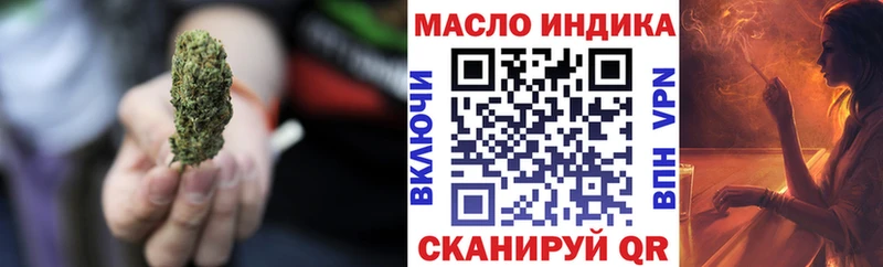 как найти наркотики  Далматово  Дистиллят ТГК жижа 